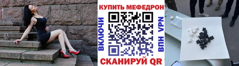 Как найти закладки Калач A PVP  КЕТАМИН  Конопля  Cocaine  Меф 
