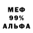 МЕТАДОН VHQ Ilya Cherry