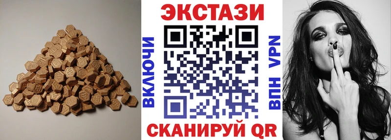 Экстази 280мг  кракен рабочий сайт  Калач  где купить наркоту 