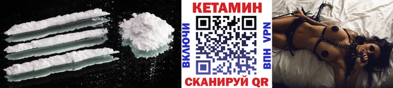 MEGA как войти  Калач  КЕТАМИН VHQ  хочу  