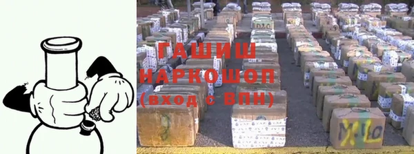 стаф Рославль