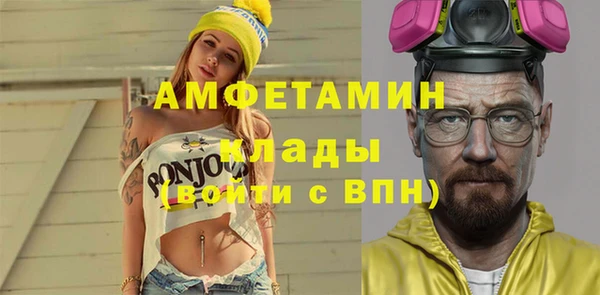 стаф Рославль