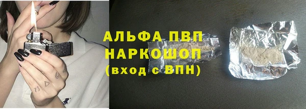 гидропоника Абаза
