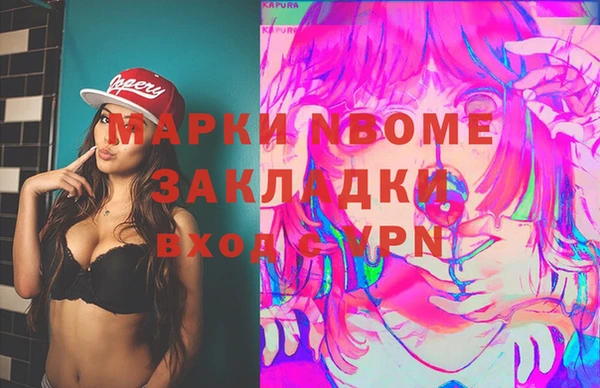 герыч Абдулино