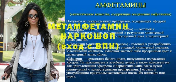 скорость mdpv Абинск