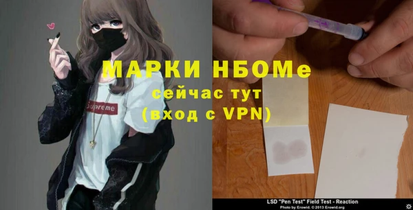 прущая мука Россошь