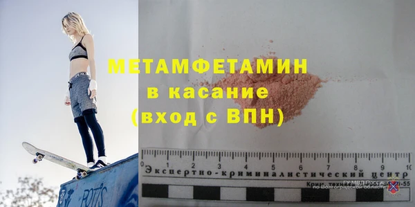 гидропоника Абаза