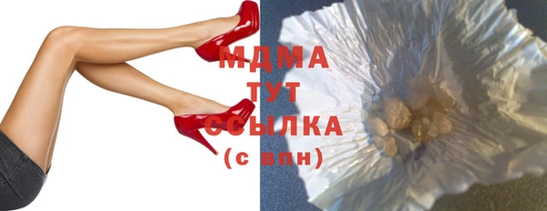 скорость mdpv Абинск
