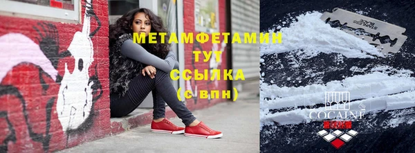 гидропоника Абаза