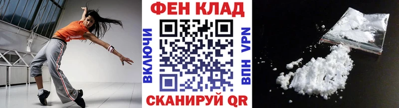 где продают   Калач  МЕТАМФЕТАМИН витя 